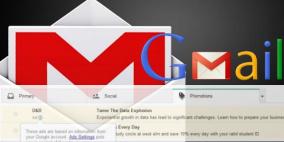“جوجل” تبدأ في توجيه رسائل إعلانية إلى مستخدمي “جيميل”