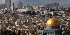 قمة شباب القدس الاربعاء لتحديد شكل التحرك المستقبلي من أجلهم