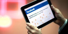 دراسة: قضاء الوقت على فيسبوك له آثار سلبية