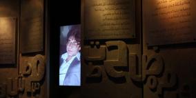 متحف درويش يطلق رواية 'مدينة الحب والخطايا'