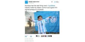 بمساعدة اليونيسيف، ميسي يُحقق حلم الطفل الأفغاني