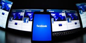 شبكة "فيسبوك" تضيف ميزة الحفظ إلى قائمة "القراءة لاحقاً"