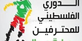 الظاهرية يحلق في صدارة دوري المحترفين