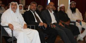 الملتقى الرابع للأئمة و الخطباء