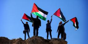 فلسطينيون يتظاهرون قرب مستوطنة معالية ادوميم للتأكيد على فلسطينية الأراضي المسماة E1