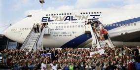 الهجرة اليهودية الوافدة.. كم بلغت في 5 سنوات؟