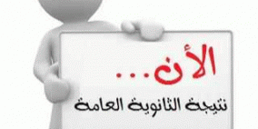 الأول في الفرع الصناعي يرغب بدراسة هندسة الحاسوب