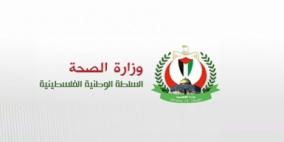 اتفاقية لتقديم خدمات الرعاية الطبية للفلسطينيين في مصر