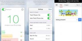 تطبيق جديد لـ "آي فون" يحميك من إدمان الهاتف