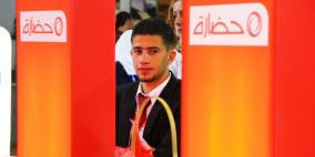 معرض فلسطين التكنولوجي اكسبوتك 2012 - شركة حضارة