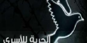 الافراج عن الاسير ثائر شلالدة بعد اعتقال دام 8 شهور