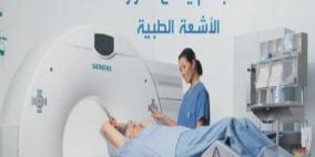 فوائد الأشعة في الطب تفوق مضارها