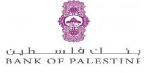 بنك فلسطين يعلن عن فتح بعض فروعه ومكاتبه أيام السبت حتى نهاية العام