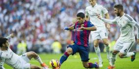 تحديد موعد الكلاسيكو بين ريال مدريد وبرشلونة