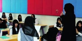الكويت.. مديرة تطالب معلماتها بالإنجاب في إجازاتهن