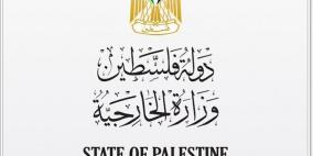 الخارجية: عدم ادراج جيش الاحتلال الإسرائيلي على اللائحة السوداء هو تشجيع على انتهاك القانون الدولي