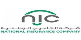التأمين الوطنية NIC  تعلن عن جوائز تأمين سيارة شامل كل أسبوعين