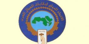 مؤتمر الاتحاد الدولي لنقابات العمال يكرم النقابي الفلسطيني حسين العابد