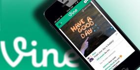 بشكل جديد.. تويتر تعيد خدمة "فاين"