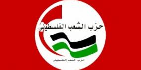 حزب الشعب: اقرار قانون الجلد في غزة انتهاك صارخ للقانون الاساسي