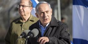 فضح "بيتسيلم" للاحتلال يحرج نتنياهو وحاشيته.. ردود "هستيرية"