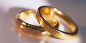 سعودية تكتشف حملها قبل زفاف زوجها بساعات