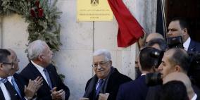 "يديعوت": فلسطين تتغلب على اسرائيل في عدد السفارات