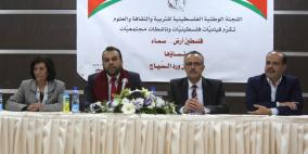 اللجنة الوطنية للثقافة تكرم قياديات وناشطات فلسطينيات لمناسبتي يوم الام والمرأة