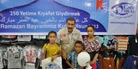 مؤسسة تركية تشرع في توزيع كسوة الشتاء بغزة