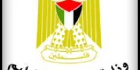 تربية الخليل تحصد المركز الثاني في مسابقة الكورال المركزية