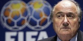 الفيفا: الرئيس والسكرتير العام ليسا متورطين في التحقيقات