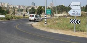 الاحتلال يعيد فتح طريق رام الله-الجلزون