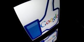 تعاون مفاجئ بين "غوغل" و"فيسبوك" في مجال الإعلانات