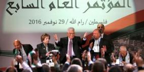 "محدث" الإعلان عن نتائج انتخابات ثوري فتح