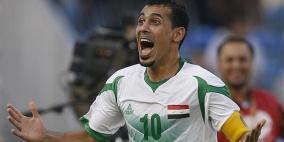 العراق يتلقى ضربة موجعة بغياب يونس محمود عن "خليجي 22"