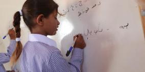 كيف نهيئ اطفالنا للصف الاول ؟