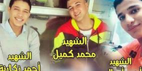 الاحتلال يقرر هدم منازل ثلاثة شهداء من قباطية