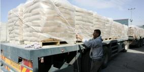 الإعلان عن أسماء الدفعة الثانية من المستفيدين من مواد البناء بغزة