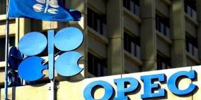 فنزويلا: 8 دول من خارج أوبك مدعوة لاجتماع 21 أكتوبر