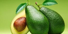 مفاجأة.. الأفوكادو يساعد على فقدان الوزن