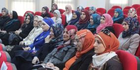 غرفة تجارة وصناعة محافظة الخليل تكرم سيدات الأعمال بمناسبة يوم المرأة