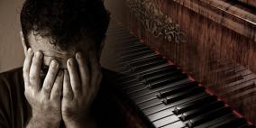 أغانٍ حزينة قد تساعد في التغلب على الاكتئاب