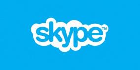 ثغرة في برنامج سكايب تسبب توقفه