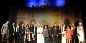نخبة من الفنانين العرب تحيي أوبريت "أبواب القدس" في الدوحة