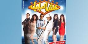 موجة أفلام "شعبية" تجتاح السينما المصرية