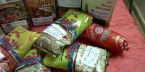 قلقيلية : توزيع طرود تموينية للعائلات المحتاجة