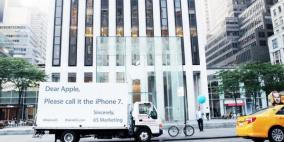 شركة تسويق أمريكية تُطالب آبل بتغيير اسم آيفون 6S إلى 7