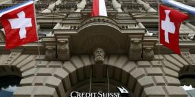بنك "كريديت سويس" يتوسع في السوق الآسيوي