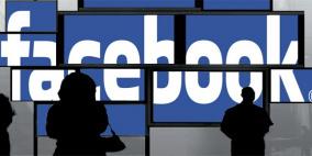 10 آلاف طلب حكومي للكشف عن معلومات مستخدمي "فيسبوك"