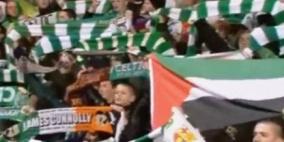 جماهير سيلتيك تستقبل برشلونة بالأعلام الفلسطينية